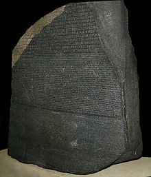 http://upload.wikimedia.org/wikipedia/commons/thumb/2/23/Rosetta_Stone.JPG/220px-Rosetta_Stone.JPG